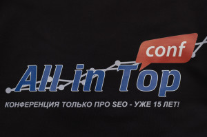 О нас — В феврале побывали на All in Top Conf — фото