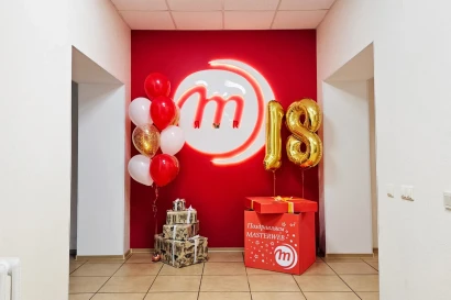 18 лет МастерВеб — фото-1_1