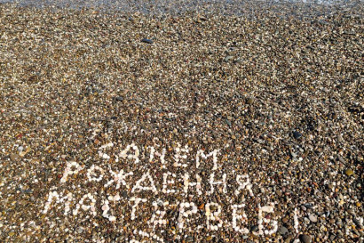 20 лет компании МастерВеб! — фото-1_16