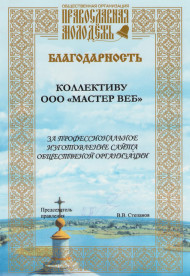 Отзывы — фото-29_229