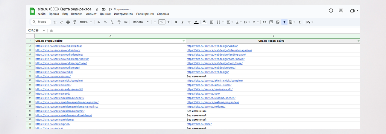 Как внедрить SEO в разработку сайта, чтобы получить высокие позиции с первого дня — фото-1157_1