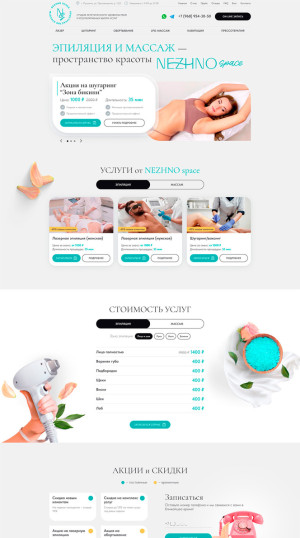 Разработка сайтов на Tilda — фото-712_2