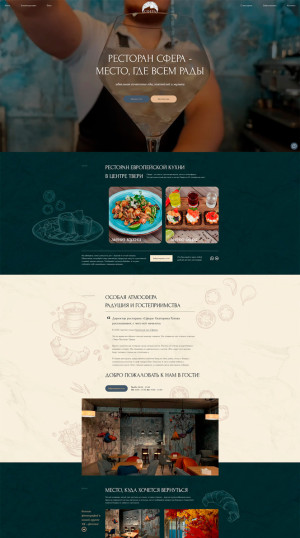 Разработка сайтов на Tilda — фото-712_1