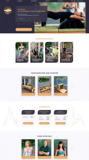 Разработка сайтов на Tilda — фото-712_3