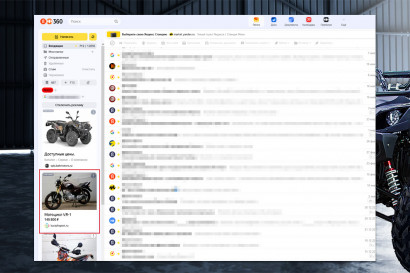 Реклама на Яндекс — Реклама на РСЯ — фото