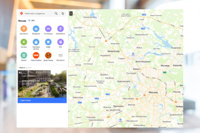 Реклама на Яндекс — Баннер на картах — фото
