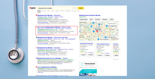 Реклама в интернете<br> наиболее результативный источник клиентов — Реклама на поиске — фото