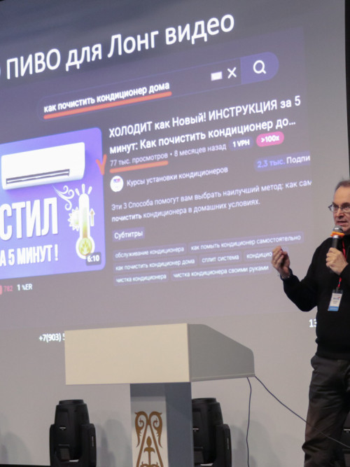 В феврале побывали на All in Top Conf — фото-1171_3