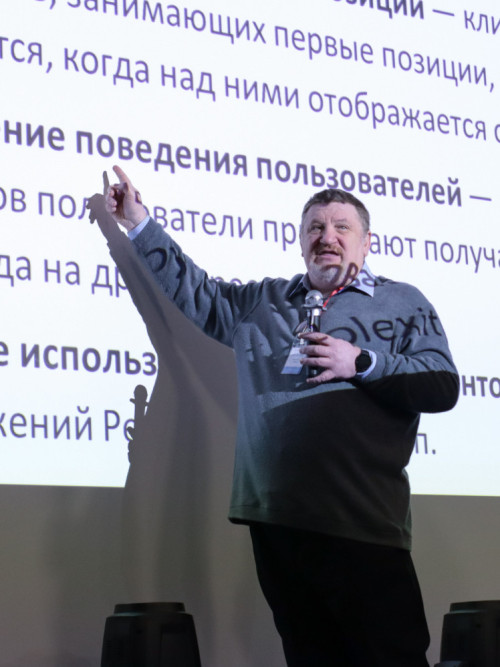 В феврале побывали на All in Top Conf — фото-1171_4