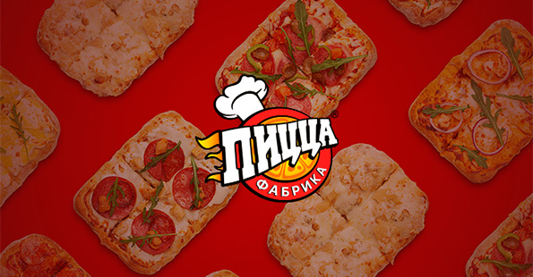 Комплексная поисковая реклама сети пиццерий в Твери