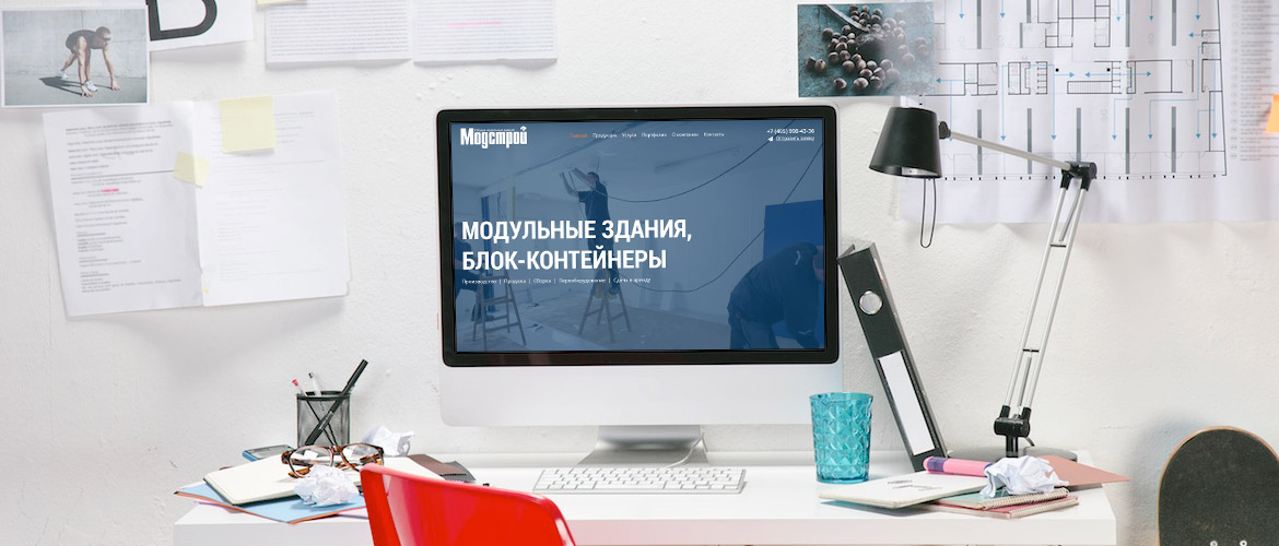 Создание сайта по модульным зданиям, Москва — фото-560_1